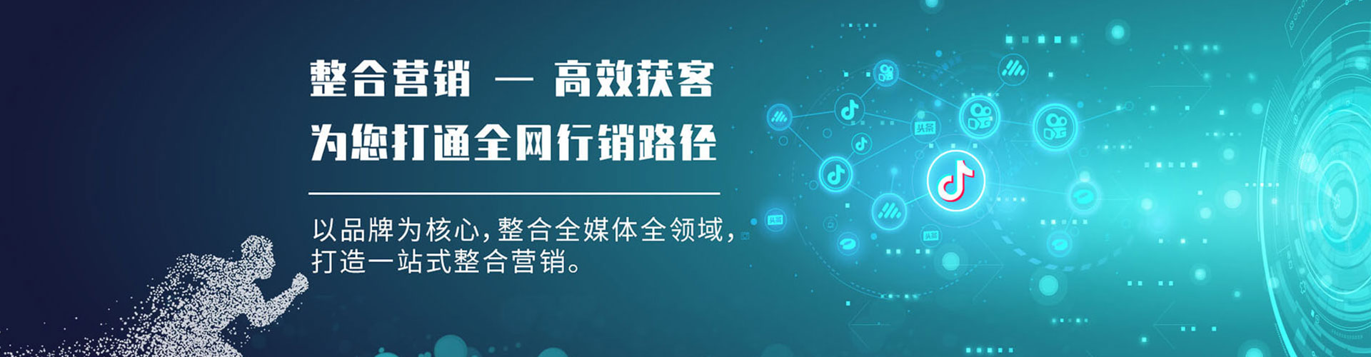 绍兴sem托管
