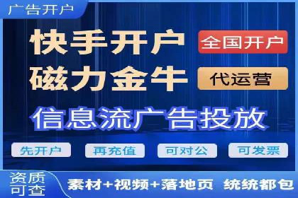 SEM推广代运营的实战经验分享与效果展示