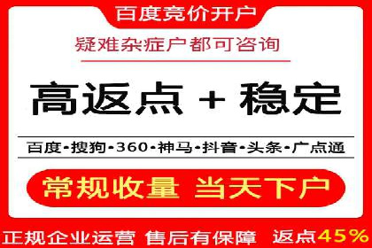 案例解读：百度推广助力传统行业转型升级