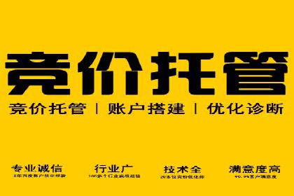 百度广告推广价格揭秘：从万元到千元的转变